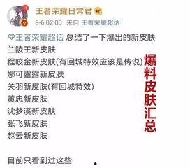 衡阳主播爆料事件最新情况,真相大白,幕后黑手浮出水面 第2张 衡阳主播爆料事件最新情况,真相大白,幕后黑手浮出水面 第2张