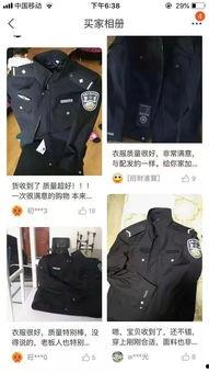 新式警服爆料视频下载网站,从爆料视频网站一探究竟