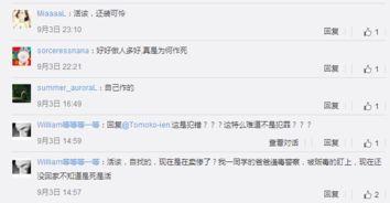 傲骨语音最新爆料,揭秘神秘功能与未来发展趋势 第1张 傲骨语音最新爆料,揭秘神秘功能与未来发展趋势 第1张