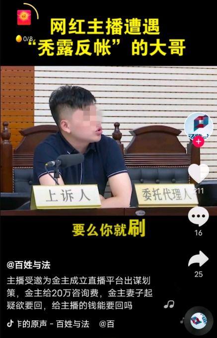 舞帝最新八卦爆料事件视频,揭秘事件背后惊人真相! 第2张 舞帝最新八卦爆料事件视频,揭秘事件背后惊人真相! 第2张