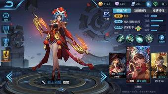 王者s35皮肤爆料视频,视觉盛宴与英雄风采完美融合 第1张 王者s35皮肤爆料视频,视觉盛宴与英雄风采完美融合 第1张